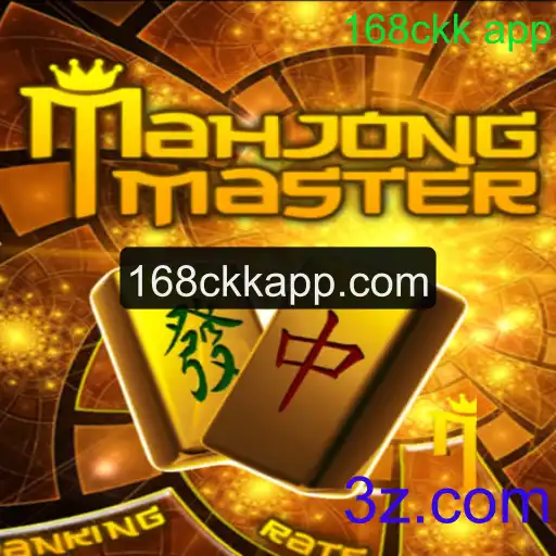 Desvendando MahJongMaster: A Arte e Estratégia do Jogo Clássico