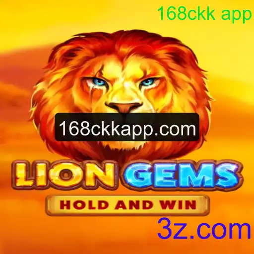 Descubra LionGems no 168ckk App: Um Mundo de Aventuras e Desafios