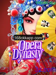 OperaDynasty: Tudo que Você Precisa Saber sobre Este Jogo Emocionante